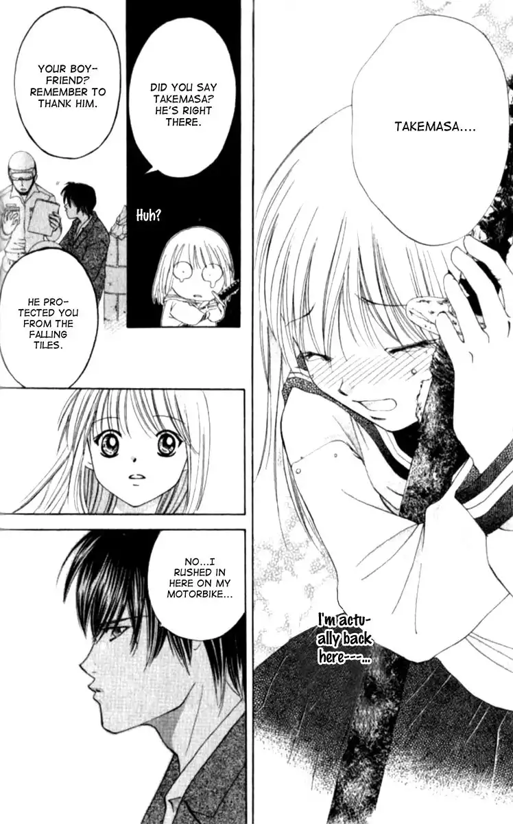 Renai Tripper Chapter 2