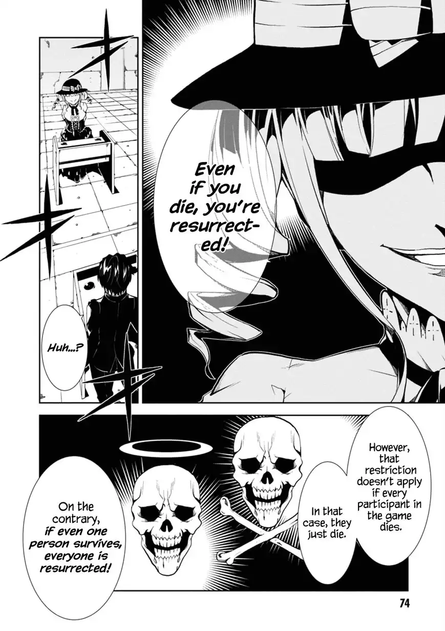 Rengoku Deadroll Chapter 2