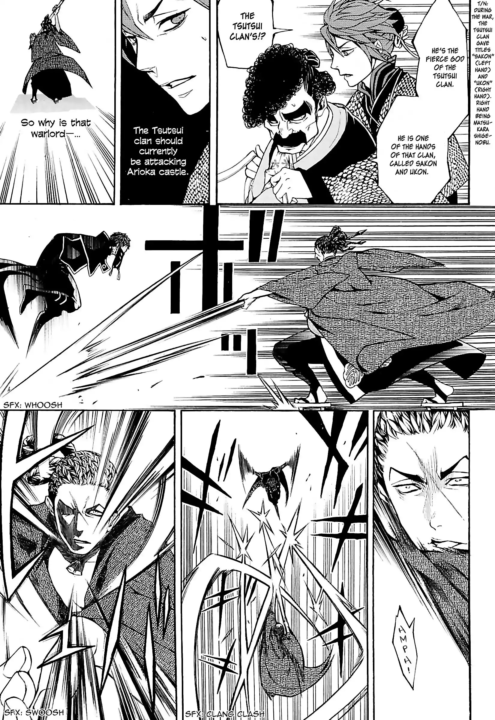 Rengoku ni Warau Chapter 21