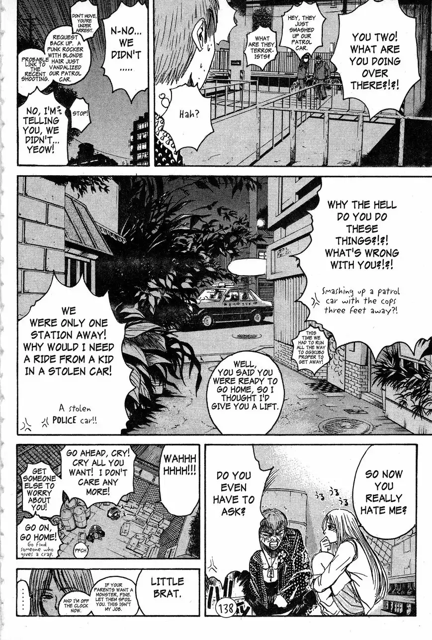 Rengoku ni Warau Chapter 57