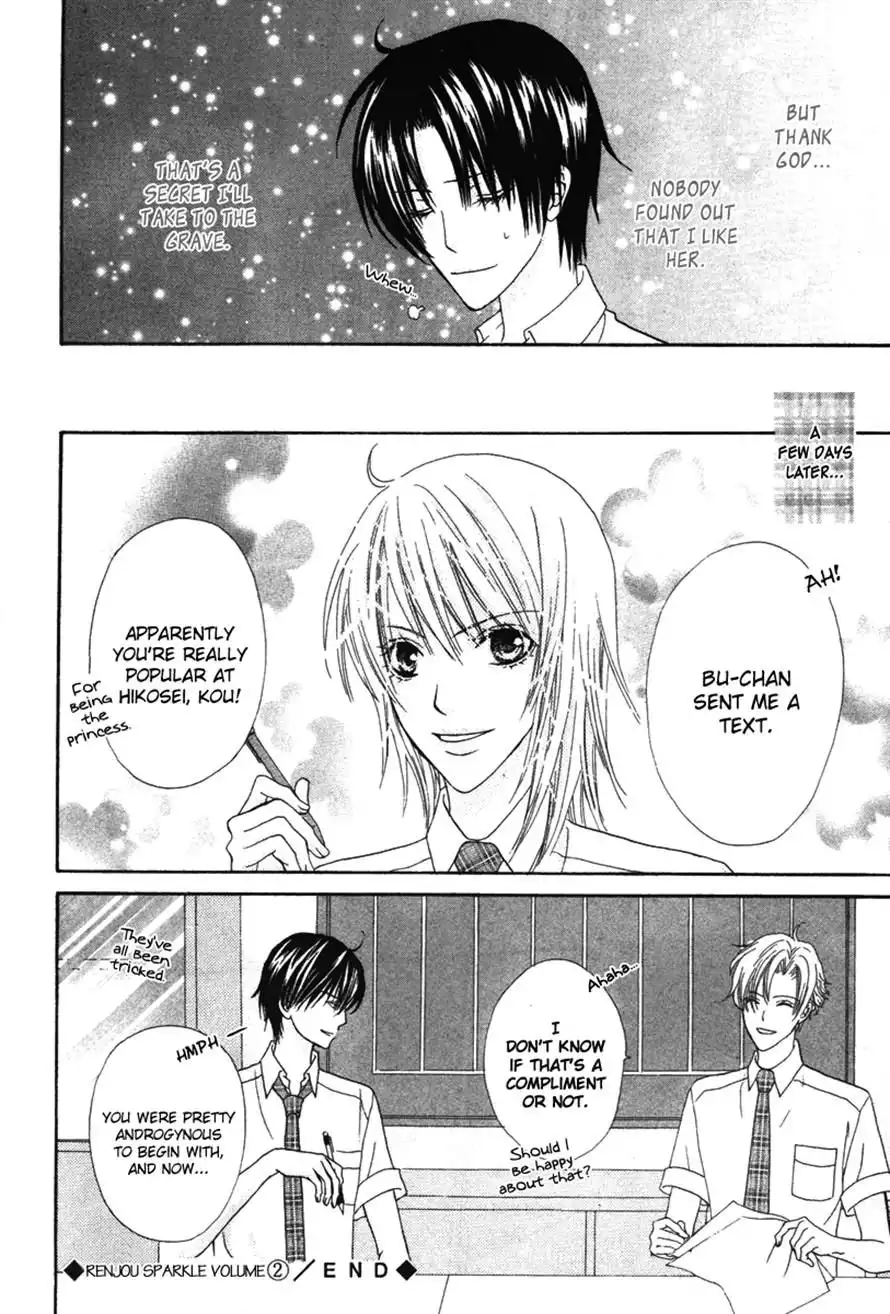 Renjou Sparkle Chapter 8