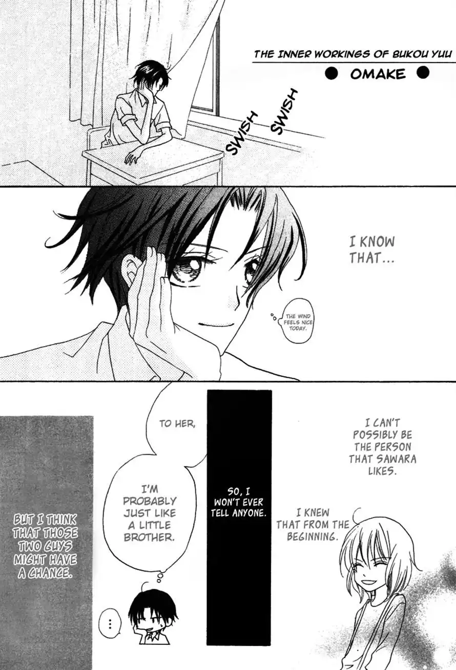 Renjou Sparkle Chapter 8