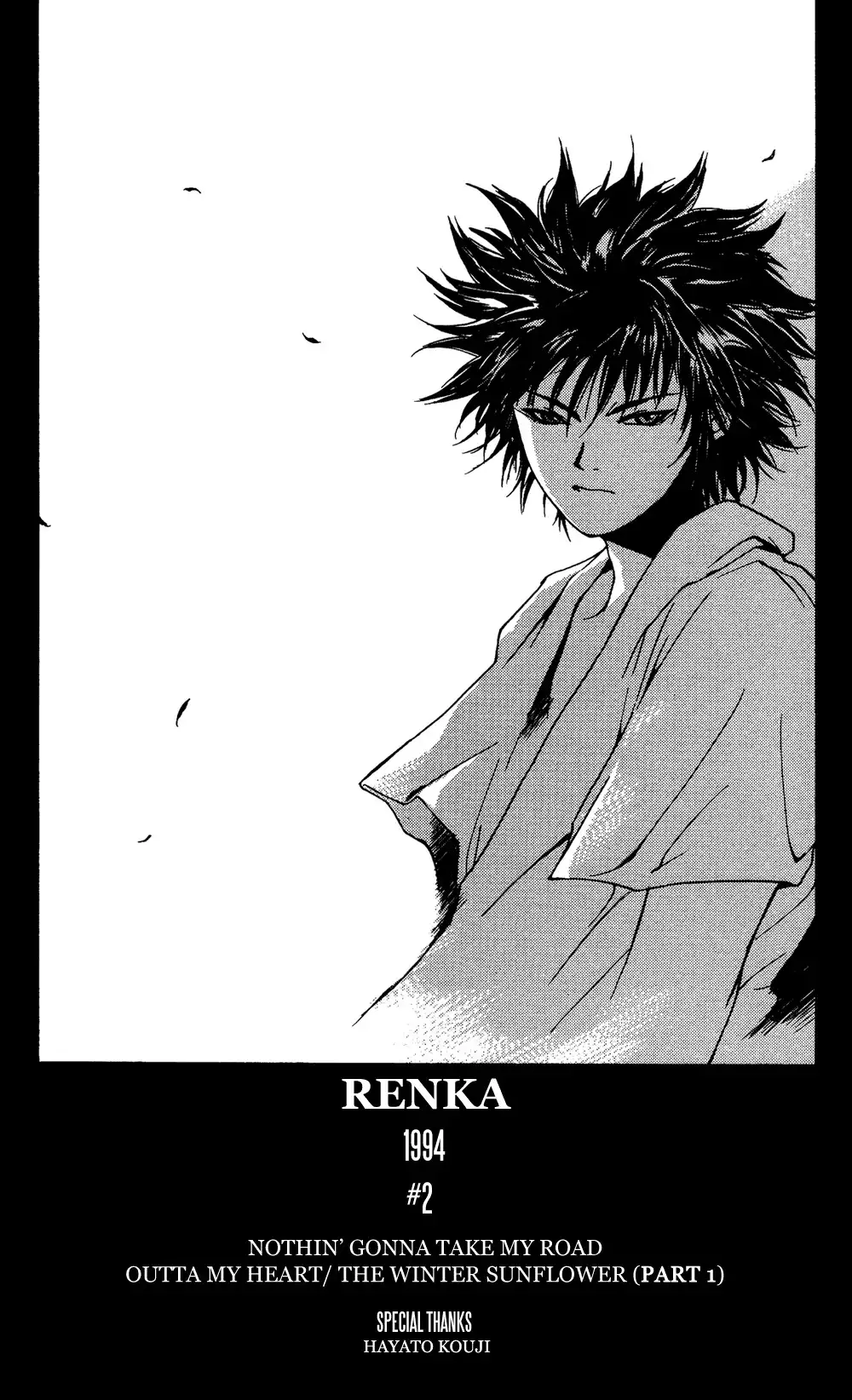 Renka Chapter 2