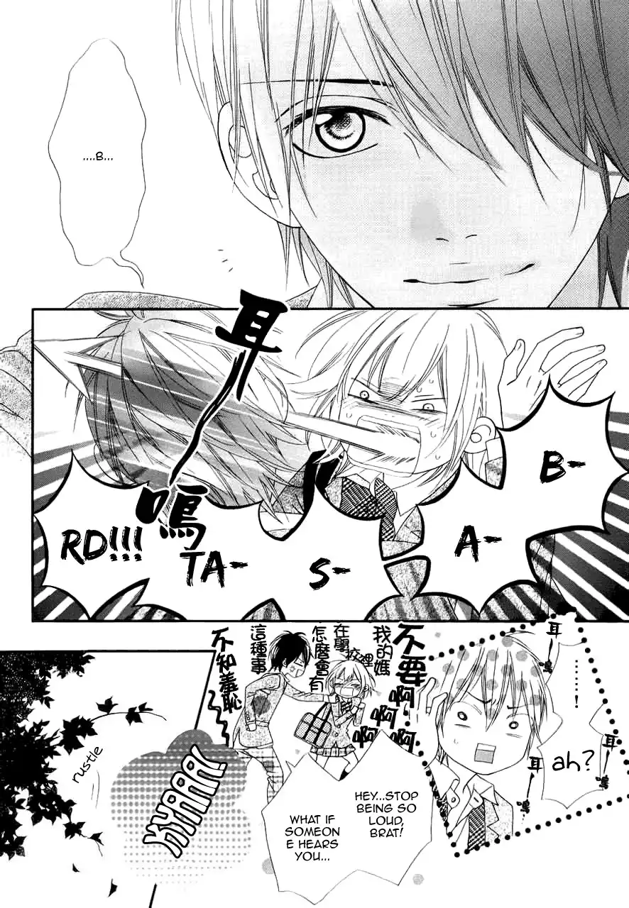 Renren Zakari Chapter 1