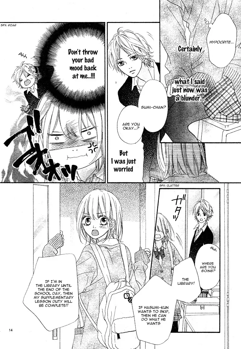 Renren Zakari Chapter 2