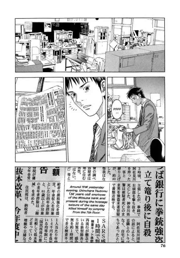 Reset Chapter 2 23