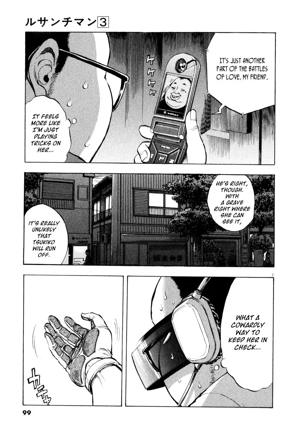 Ressentiment Chapter 28 7