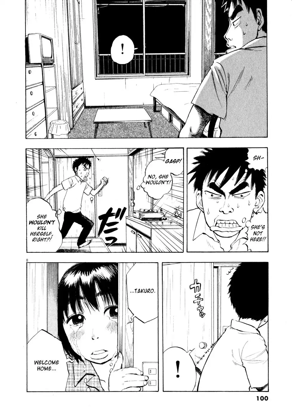 Ressentiment Chapter 28 8