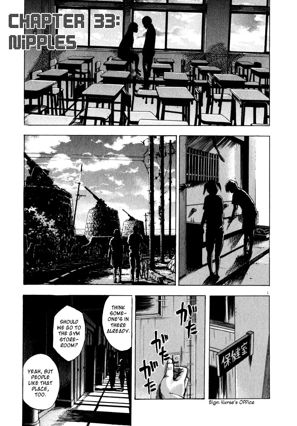 Ressentiment Chapter 33 1