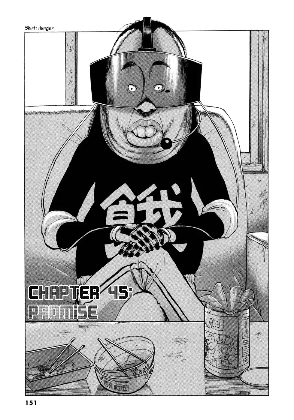 Ressentiment Chapter 45 1