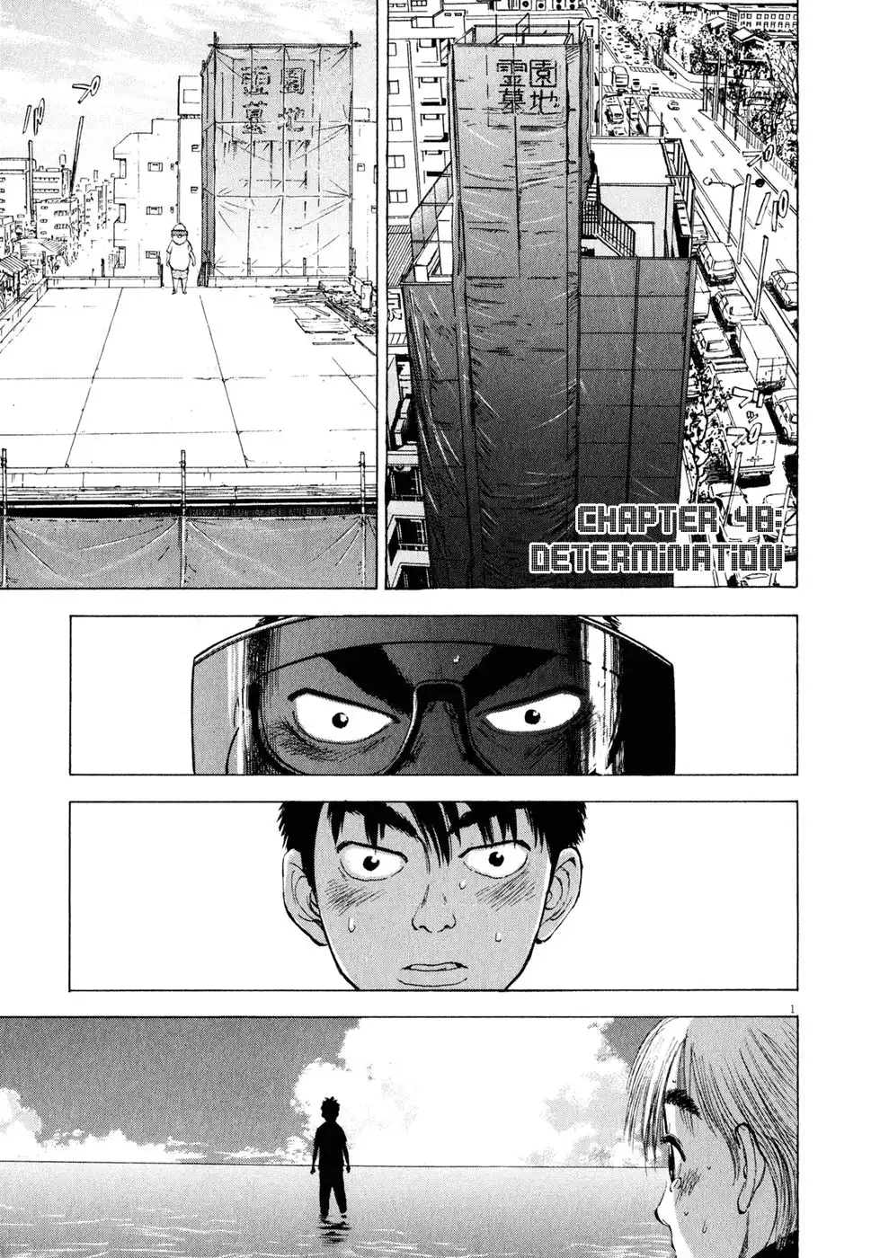 Ressentiment Chapter 47 19