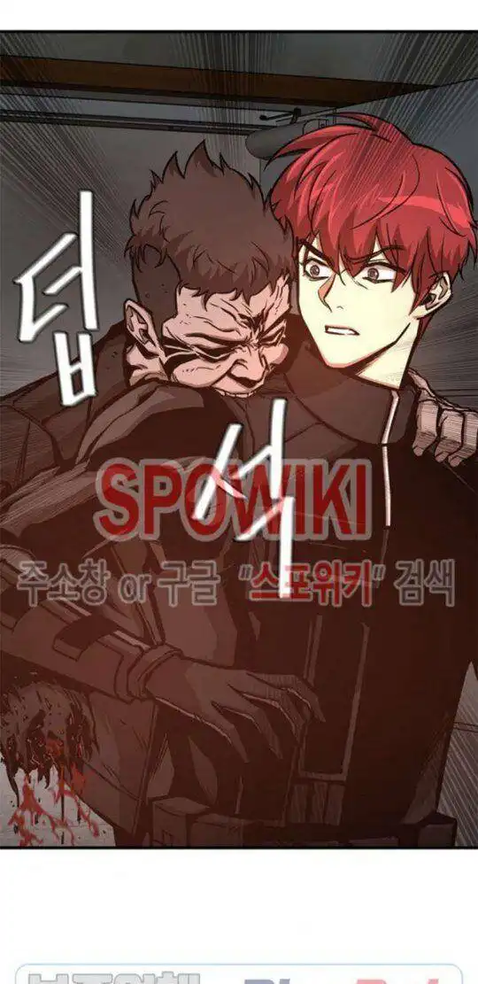 Return Survival Chapter 47