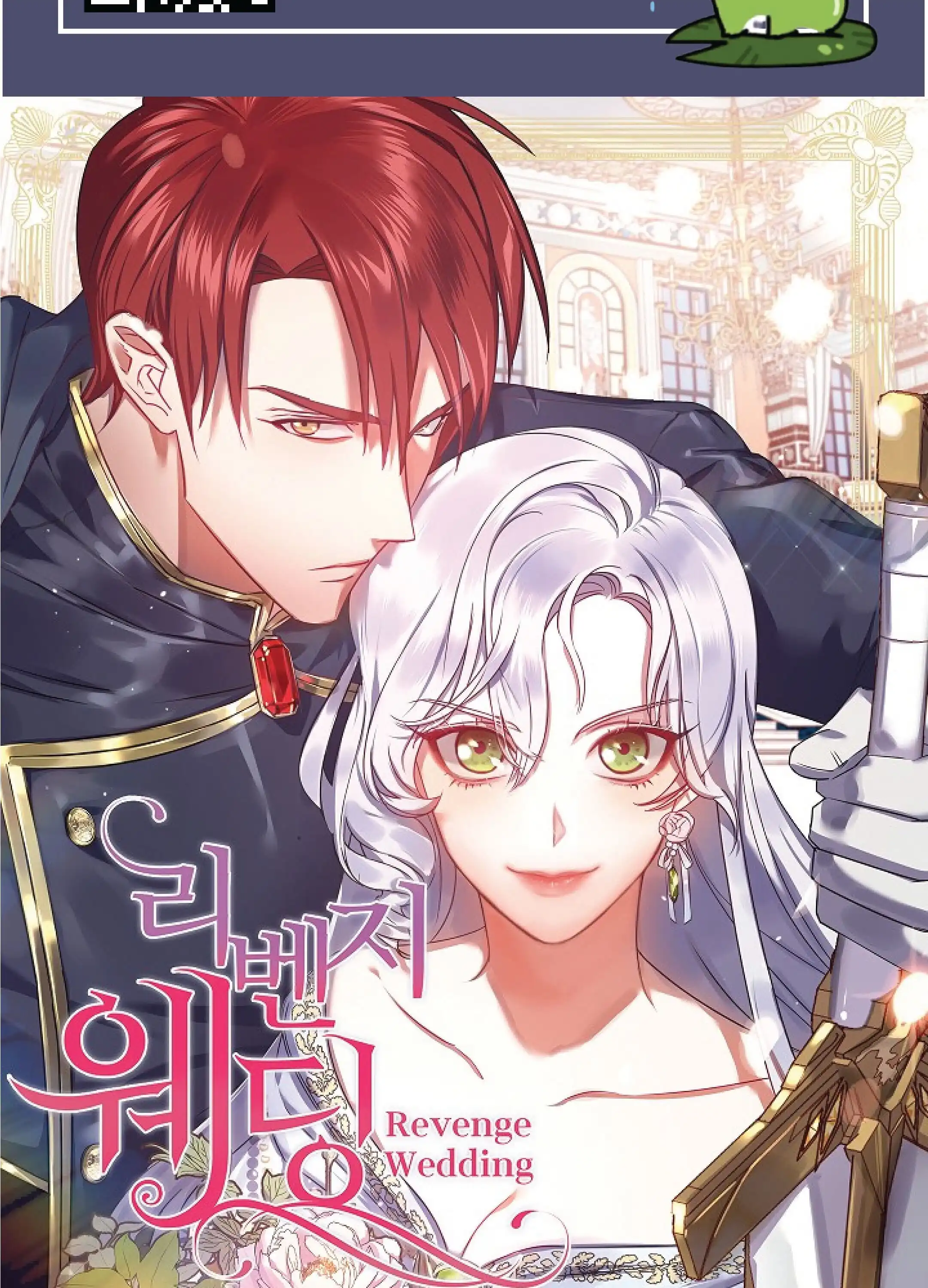 Revenge Wedding Chapter 63