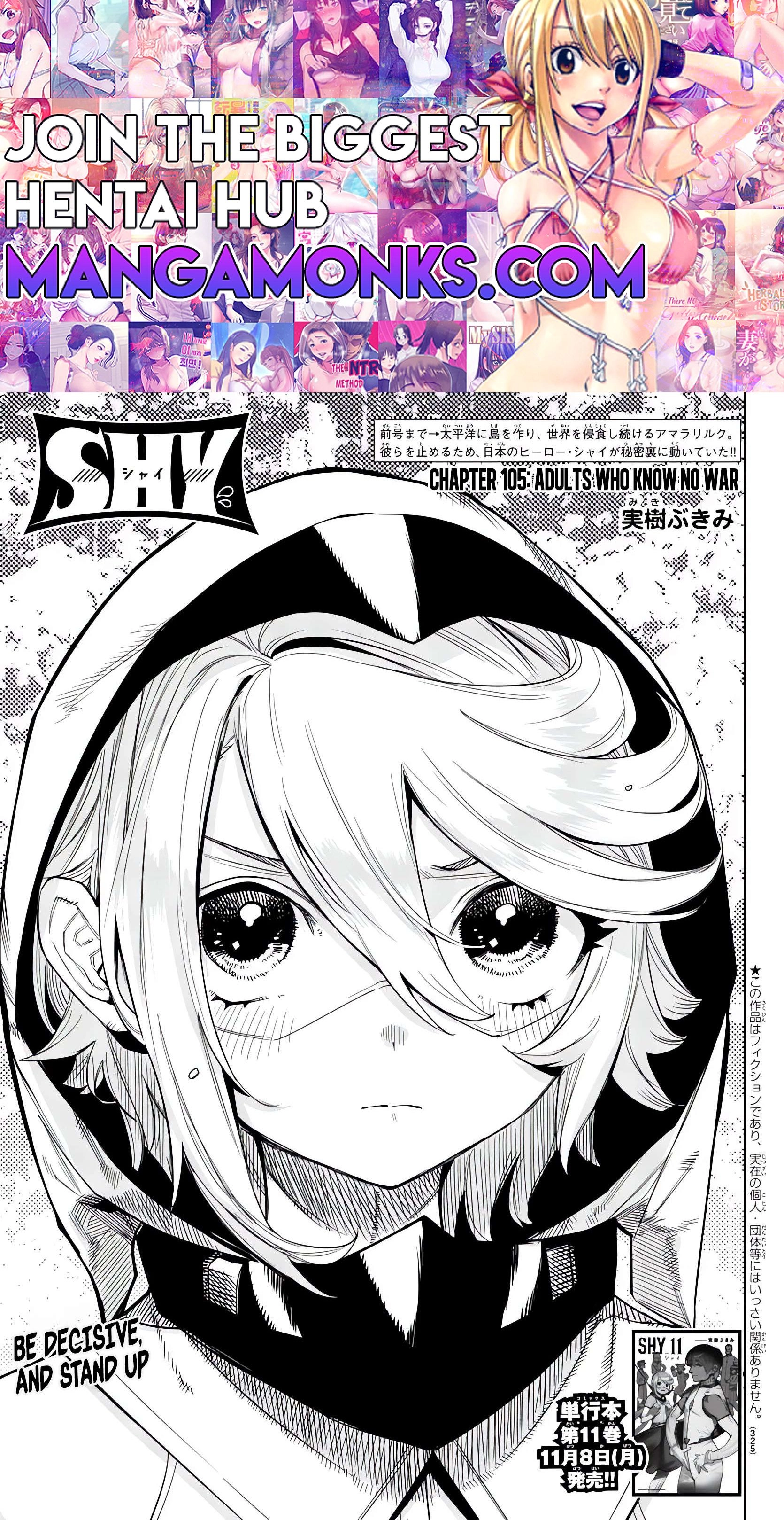 SHY Chapter 105 1