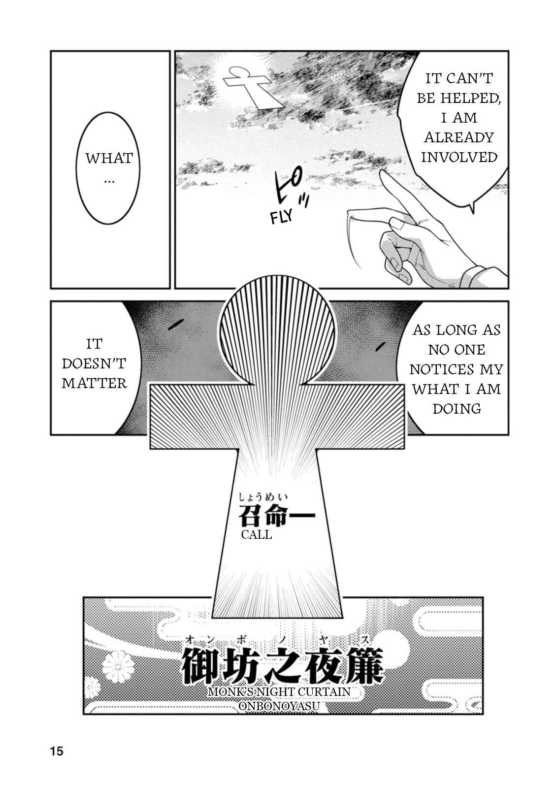 Saikyou Onmyouji no Isekai Tenseiki ~Geboku no Youkaidomo ni Kurabete Monster ga Yowaisugirundaga~ Chapter 26