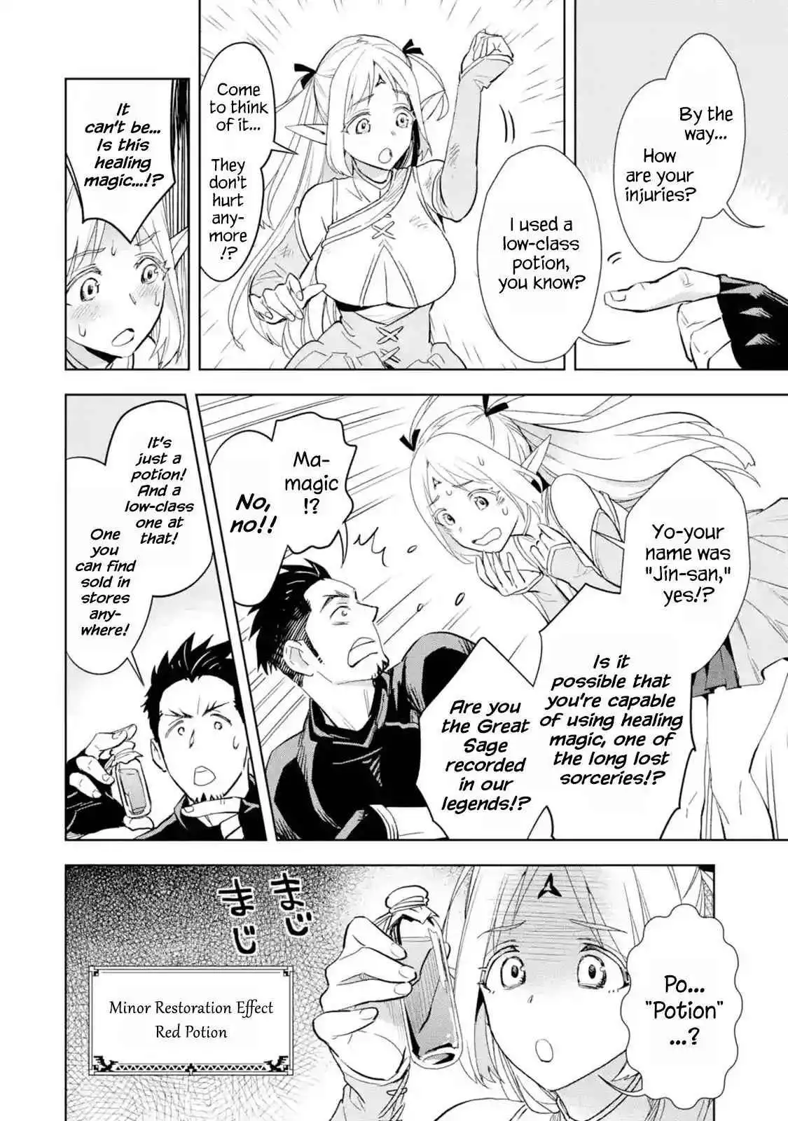 Saikyou no ossan hunter isekai e ~ kondokoso yukkuri shizuka ni kurashitai ~ Chapter 1.3