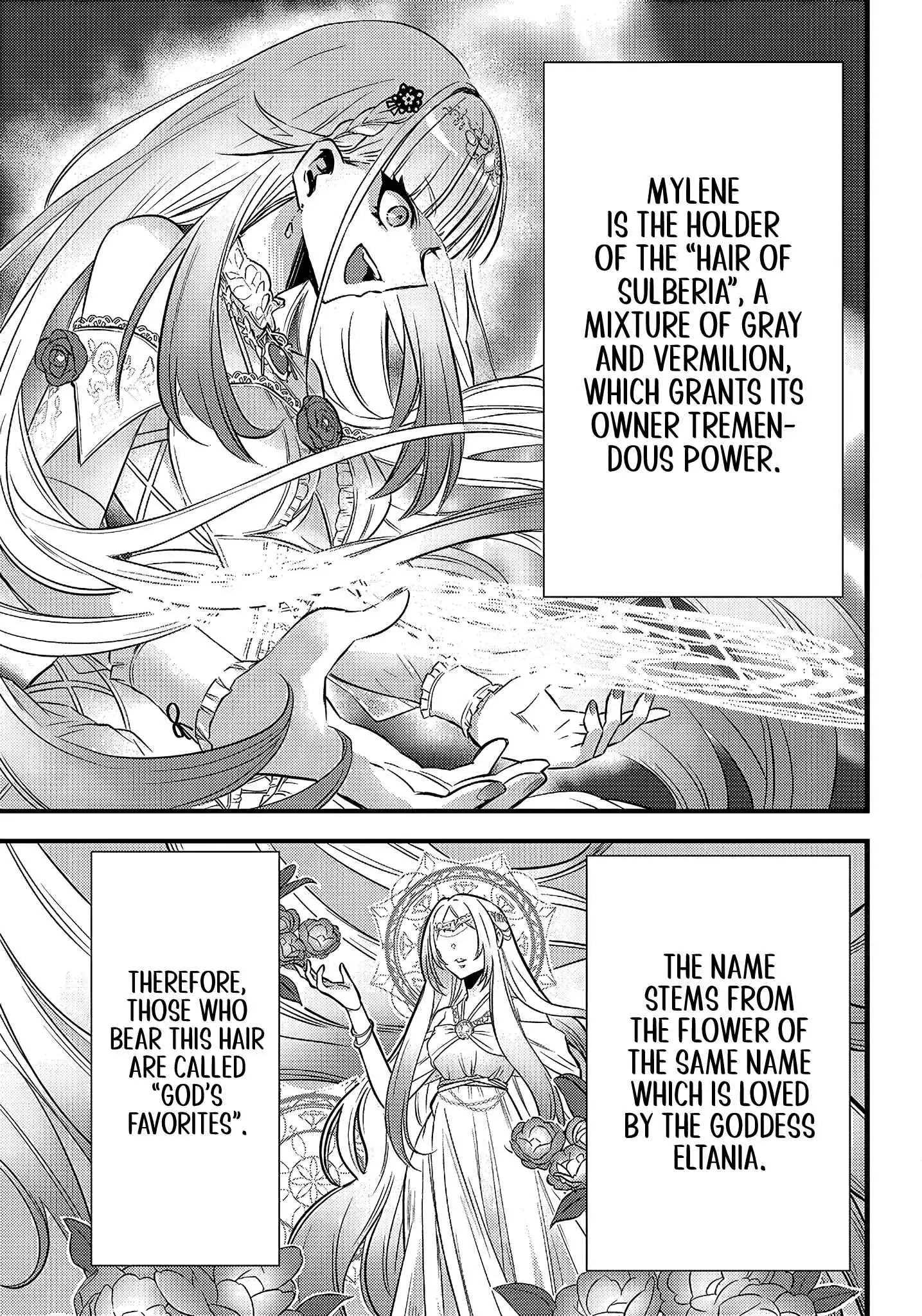 Savage Fang Ojou-sama Chapter 1