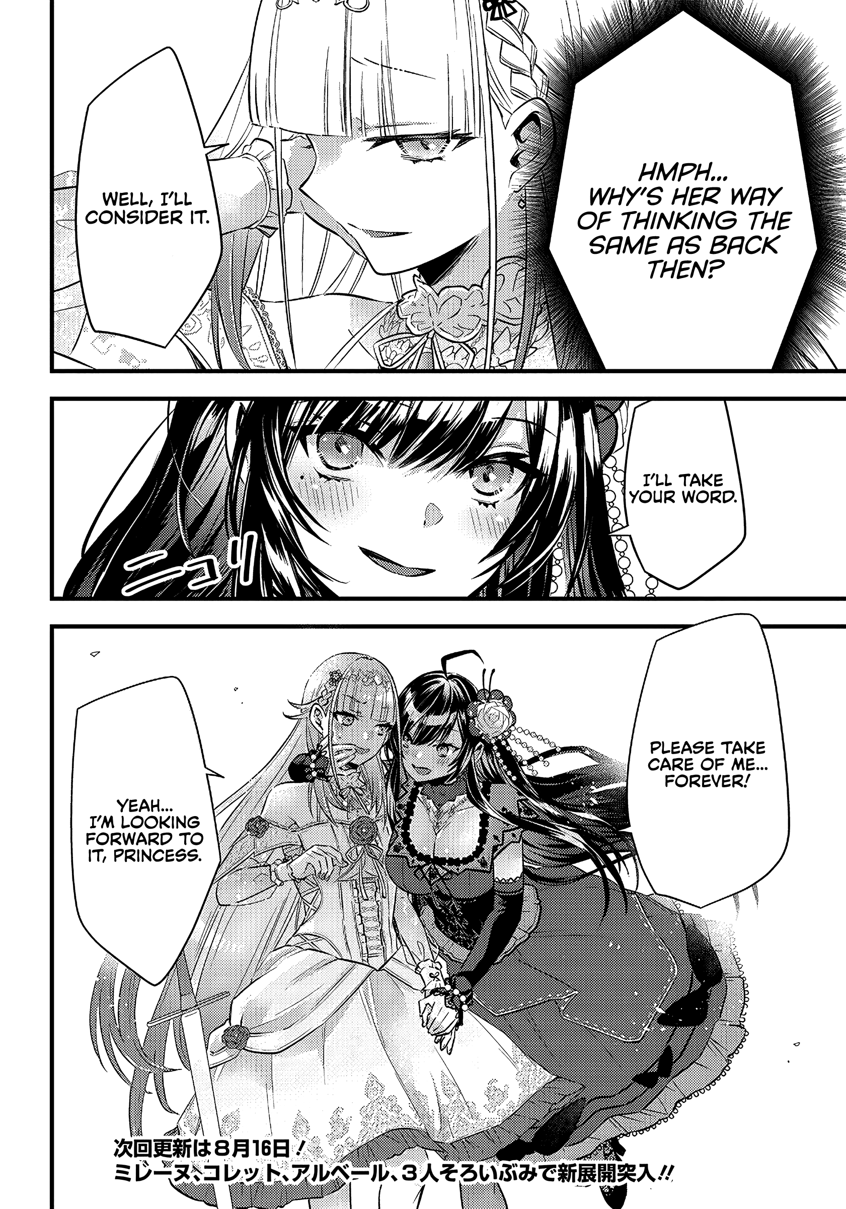 Savage Fang Ojou-sama Chapter 8