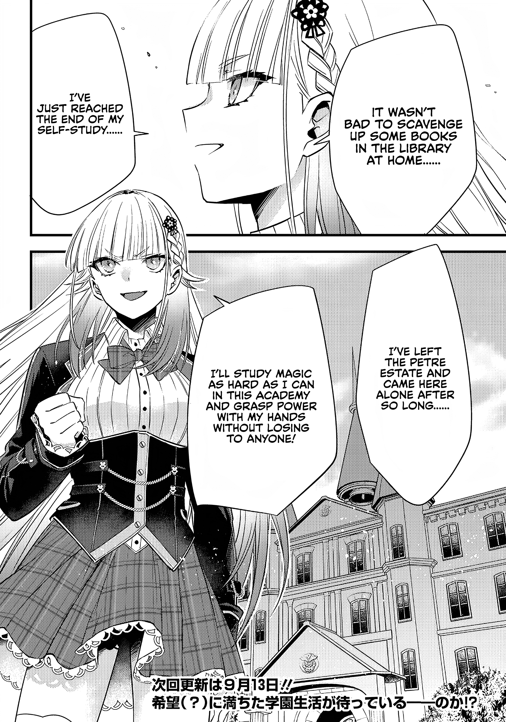 Savage Fang Ojou-sama Chapter 9