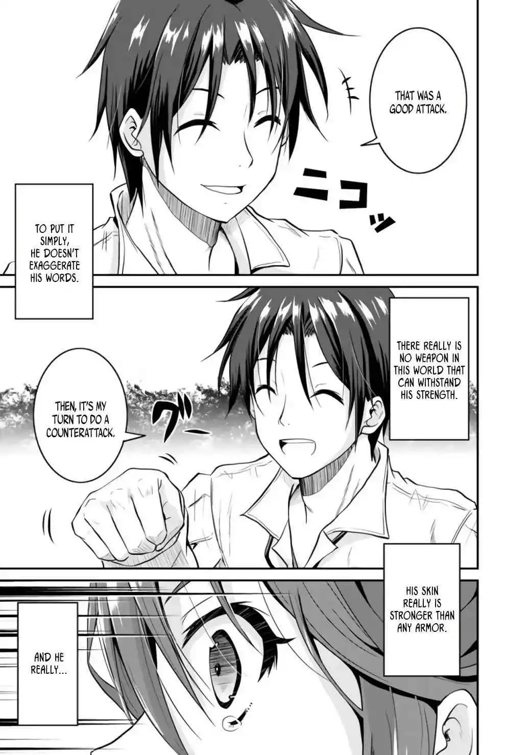 Save AND Load no Dekiru Yadoya-san Chapter 1