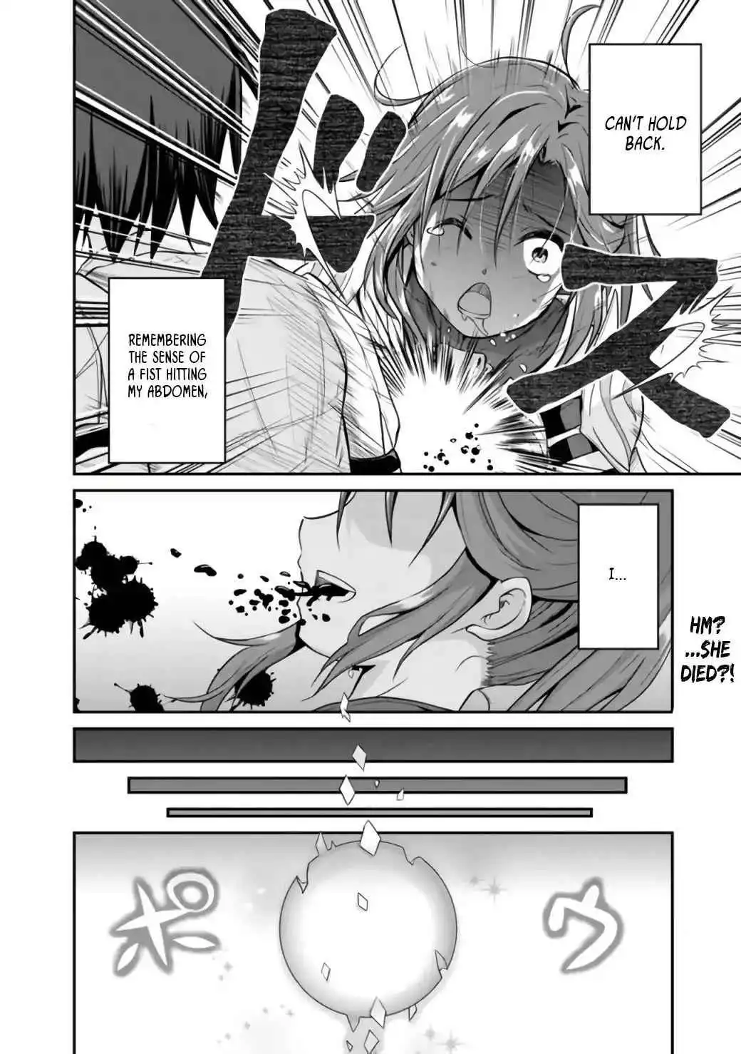 Save AND Load no Dekiru Yadoya-san Chapter 1