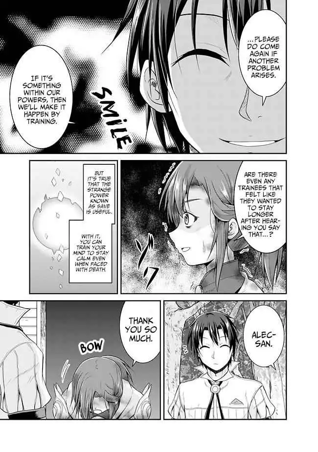 Save AND Load no Dekiru Yadoya-san Chapter 12