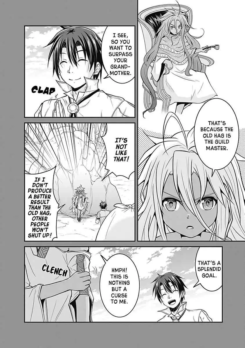 Save AND Load no Dekiru Yadoya-san Chapter 17