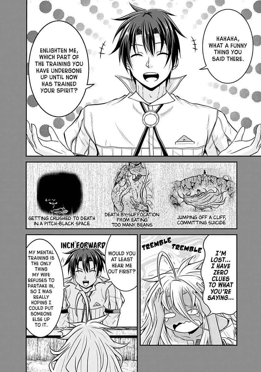 Save AND Load no Dekiru Yadoya-san Chapter 20