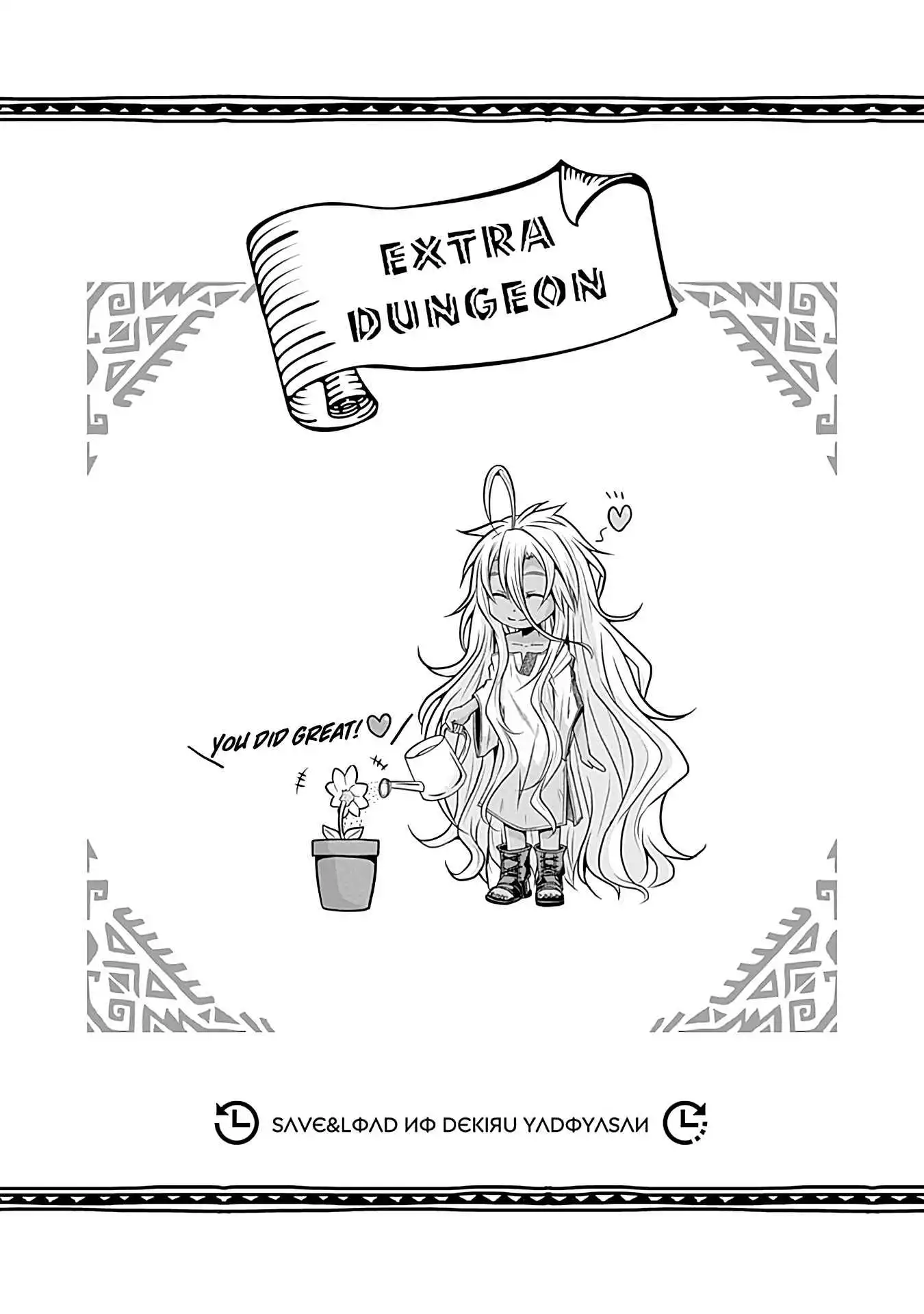 Save AND Load no Dekiru Yadoya-san Chapter 23