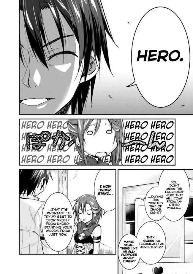 Save AND Load no Dekiru Yadoya-san Chapter 3.2