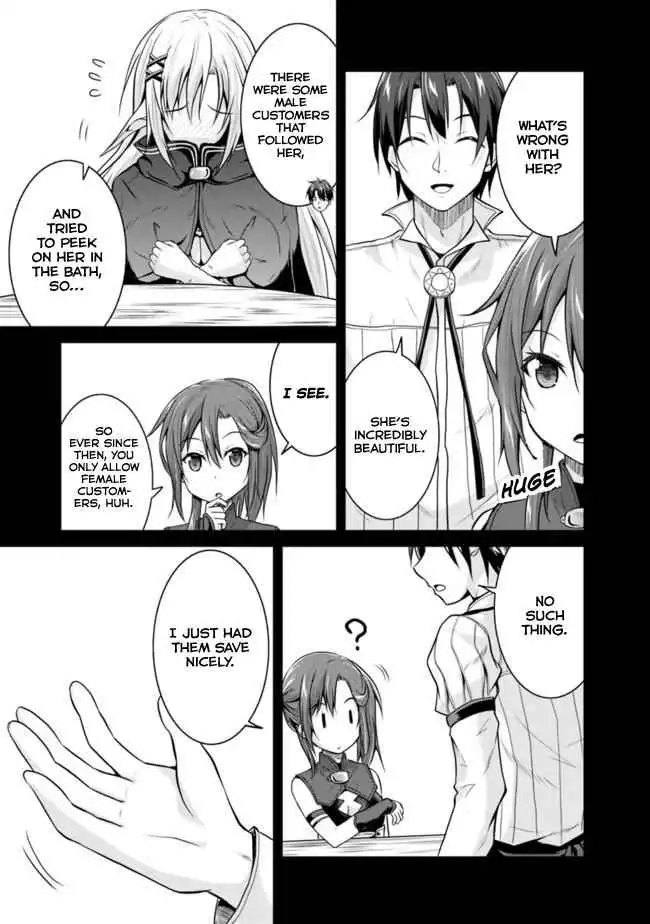 Save AND Load no Dekiru Yadoya-san Chapter 4.2