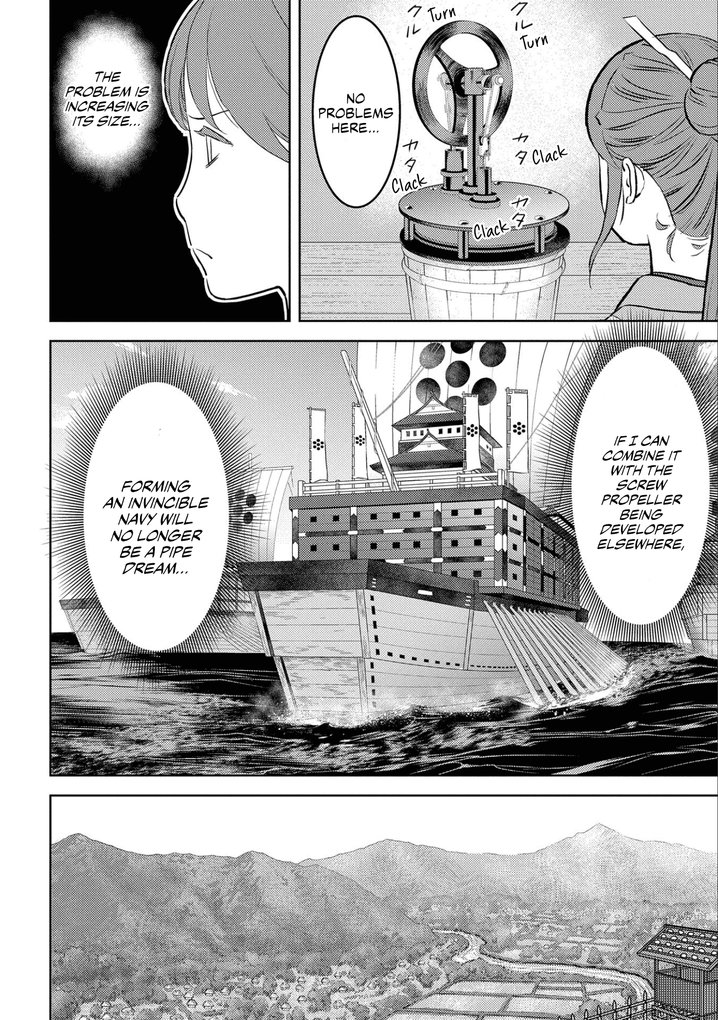 Sengoku Komachi Kuroutan: Noukou Giga Chapter 58