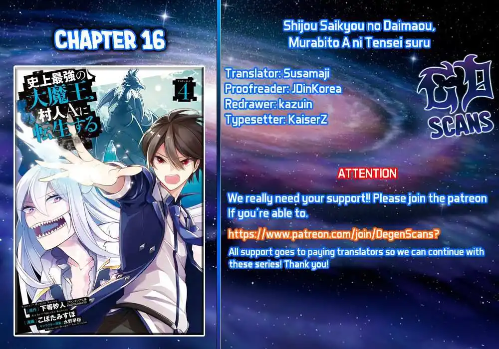 Shijou Saikyou no Daimaou, Murabito A ni Tensei suru Chapter 16