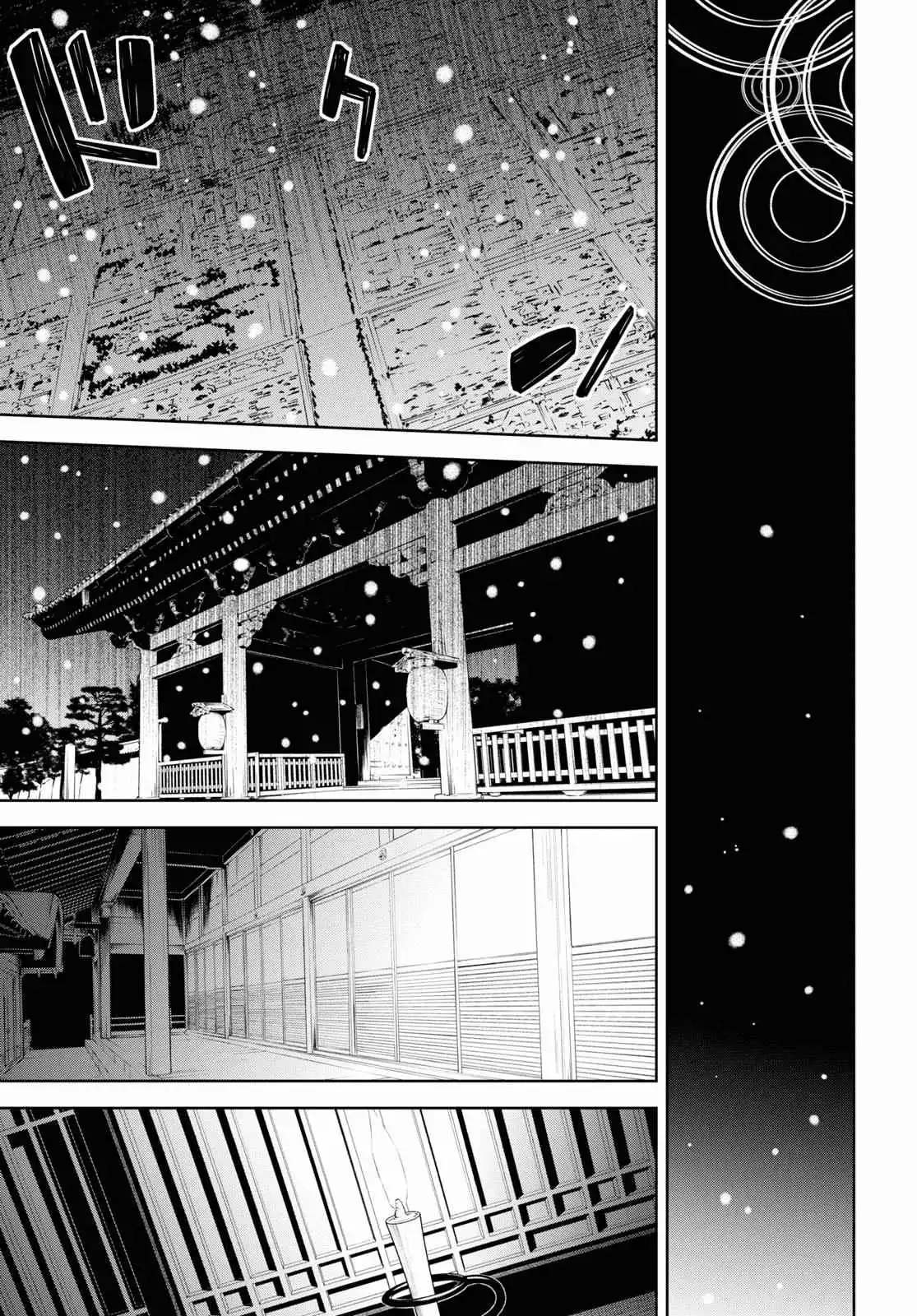 Shikabane-Gatana Chapter 14