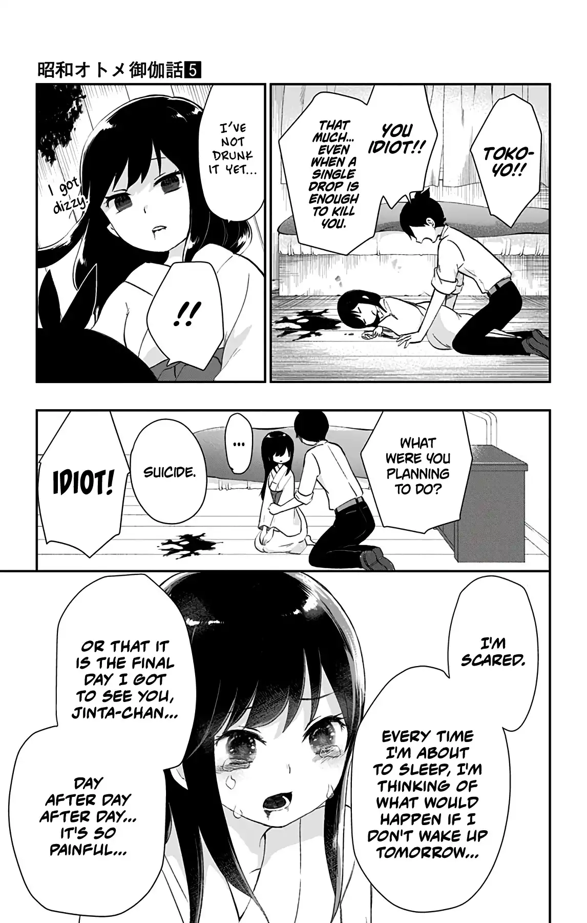 Shite, Okeba Yokatta Koukai Chapter 37