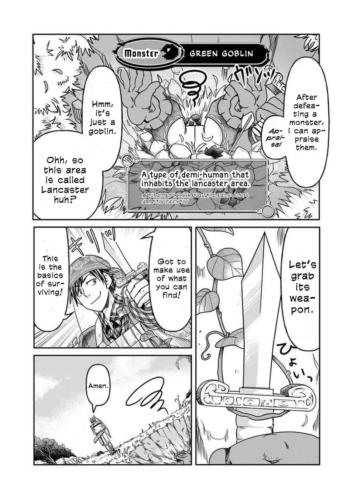 Shoushaman no Isekai Survival ~ Zettai Hito to wa Tsurumanee ~ Chapter 1