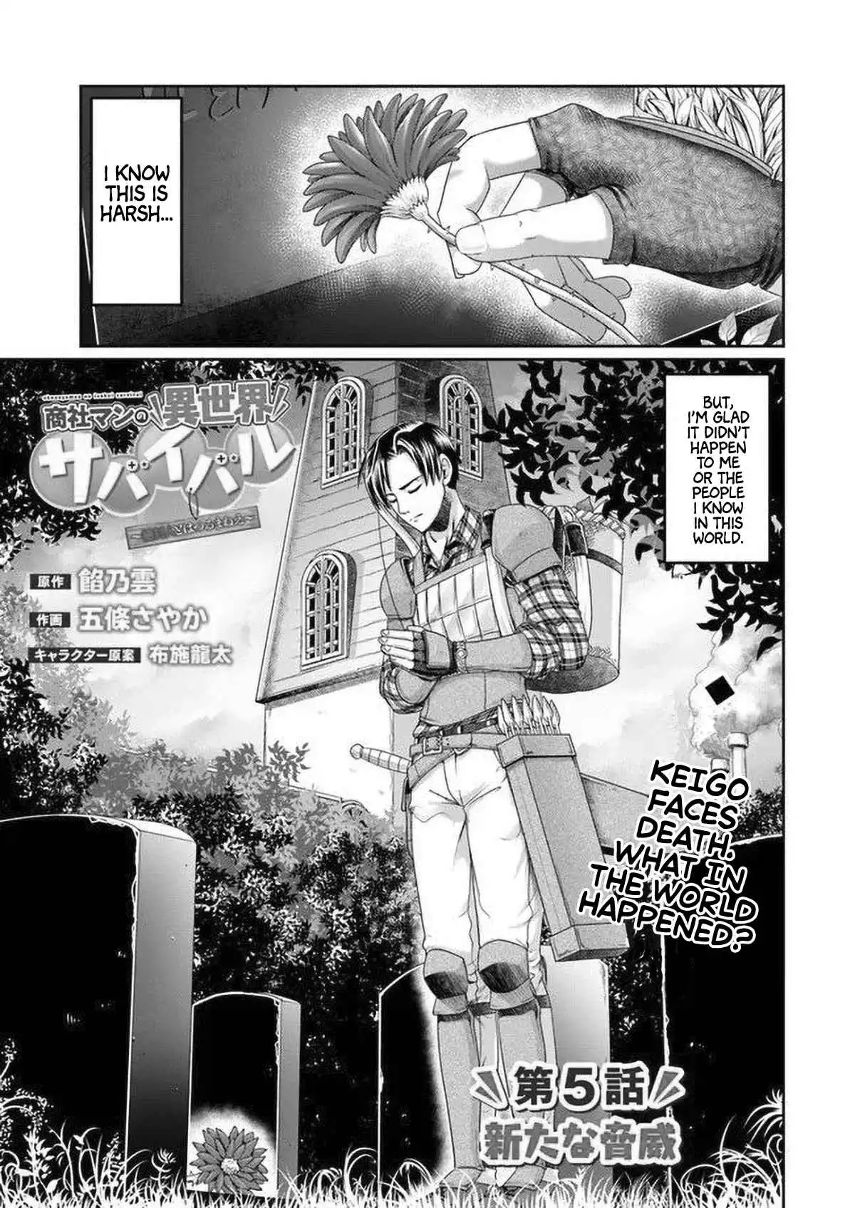 Shoushaman no Isekai Survival ~ Zettai Hito to wa Tsurumanee ~ Chapter 5