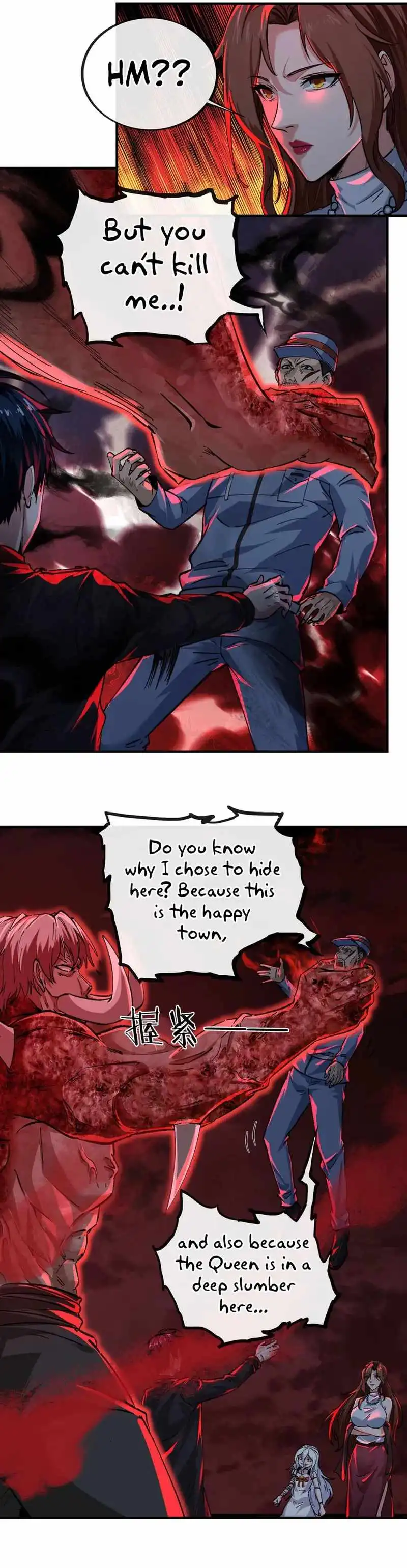 Since The Red Moon Appeared Chapter 70