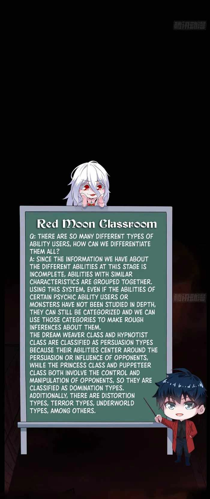 Since The Red Moon Appeared Chapter 88