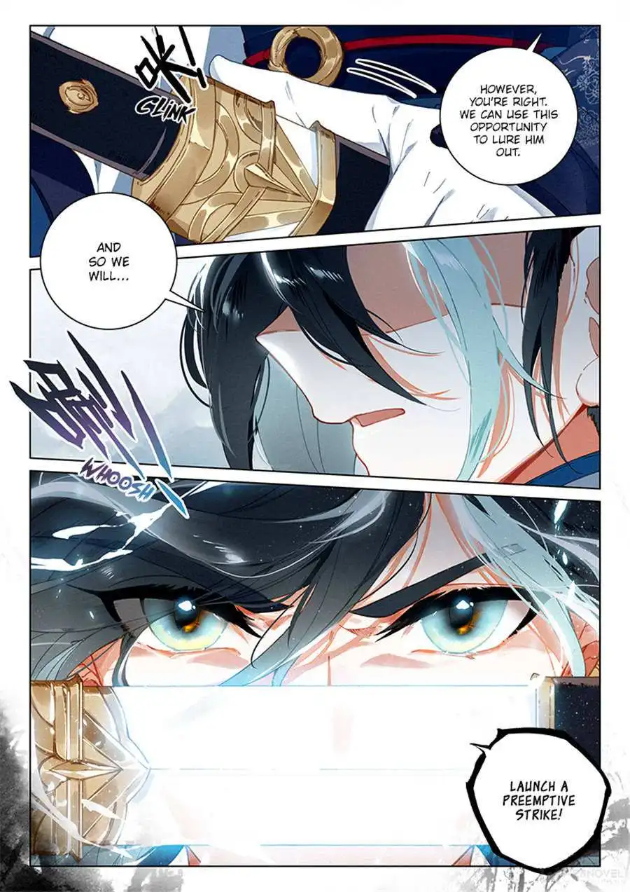 Soaring Sword Odyssey Chapter 47