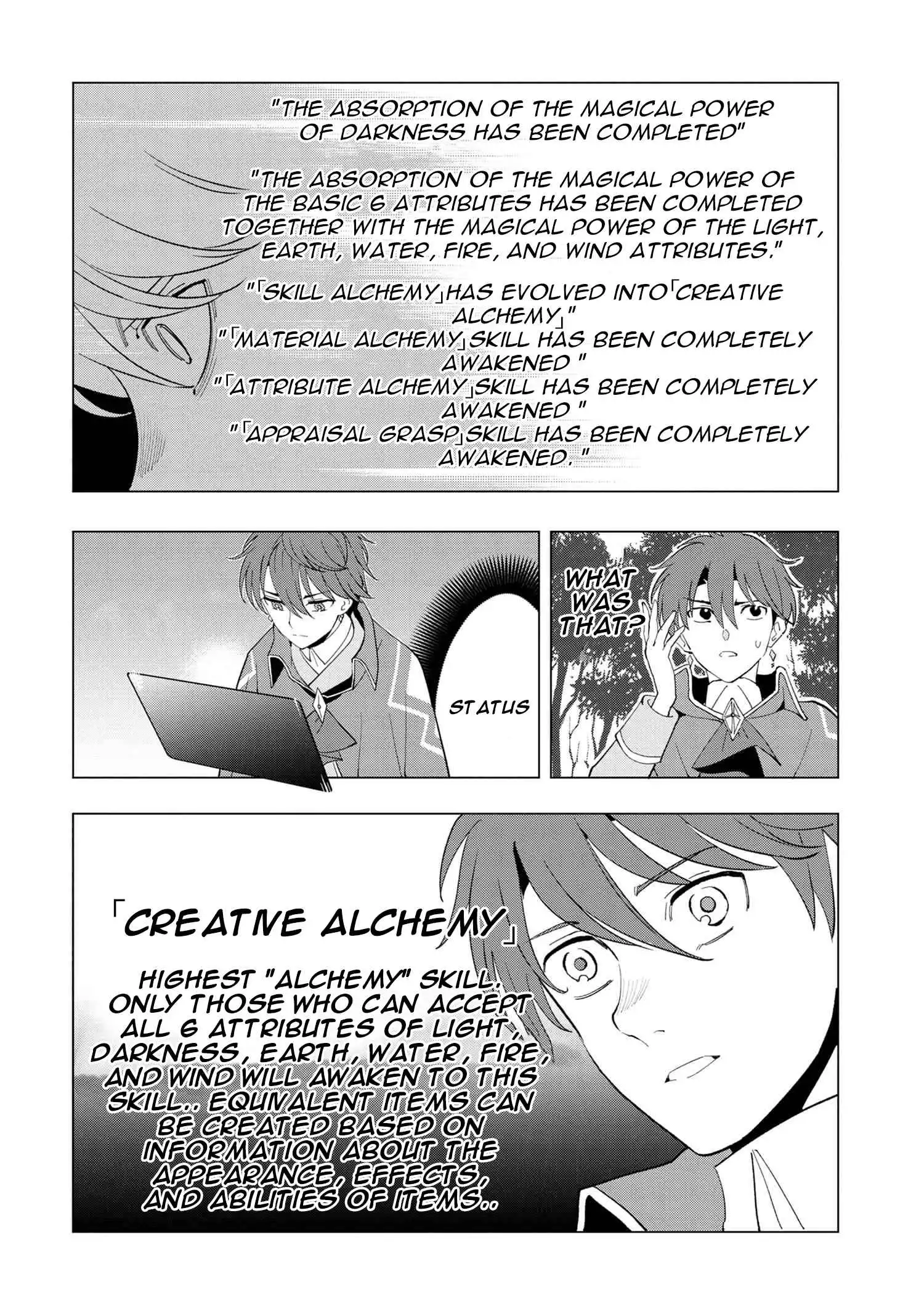 Souzou Renkinjutsushi wa Jiyuu wo Ouka suru: Kokyou wo Tsuihou saretara, Maou no Ohizamoto de Chouzetsu Kouka no Magic Item Tsukuri-houdai ni Narimashita Chapter 1.3