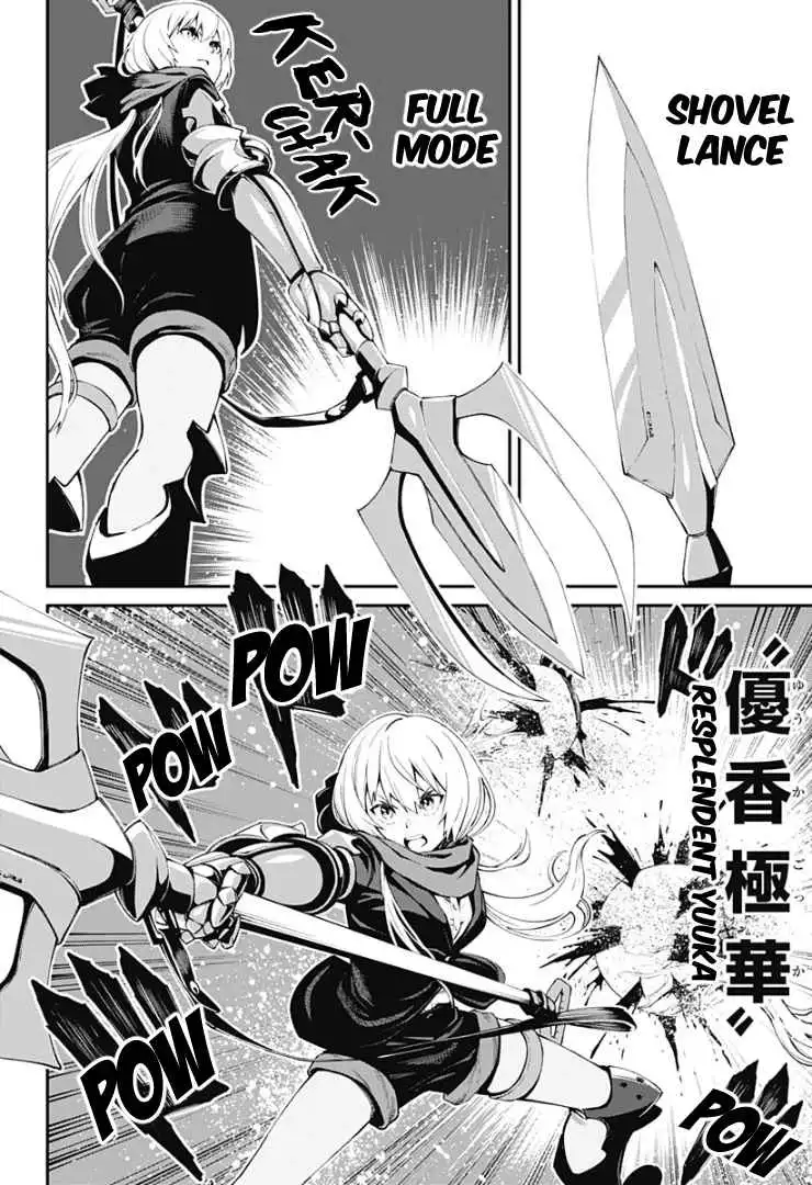 Suginami, Public Servant and Eliminator - The People on Dungeon Duty Chapter 33