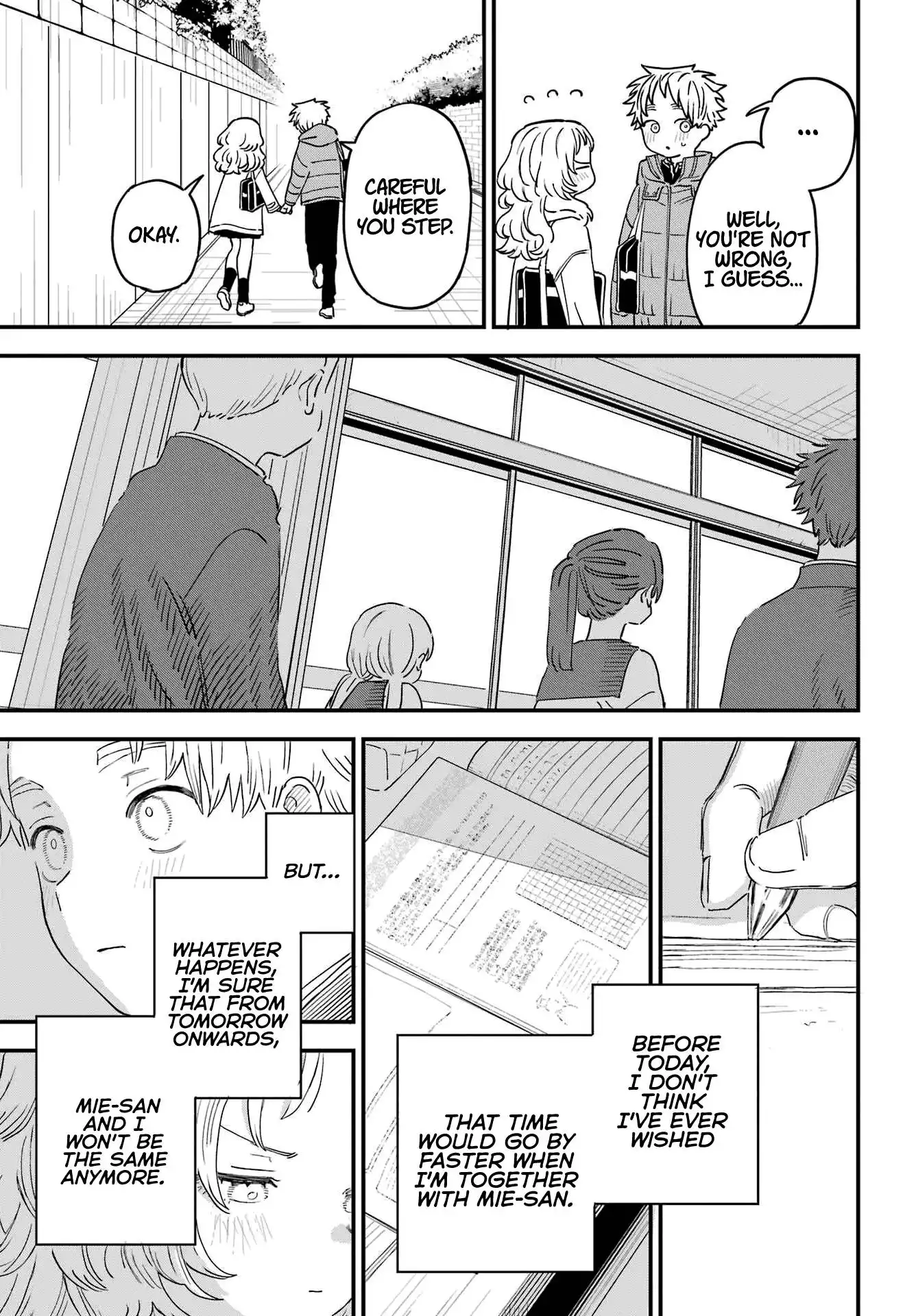 Sukinako ga Megane wo Wasureta Chapter 95