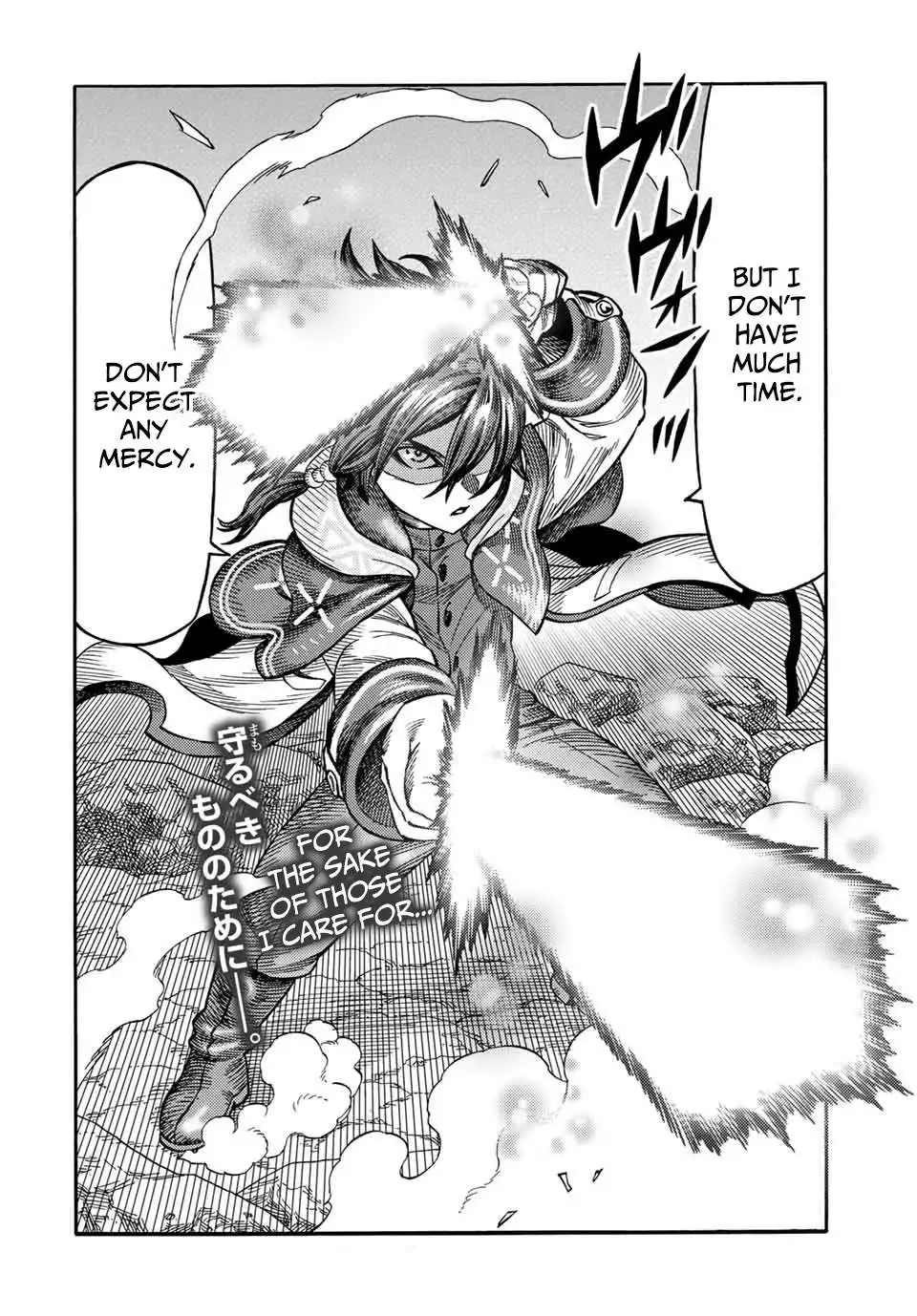 Suterareta Tensei Kenja Chapter 20