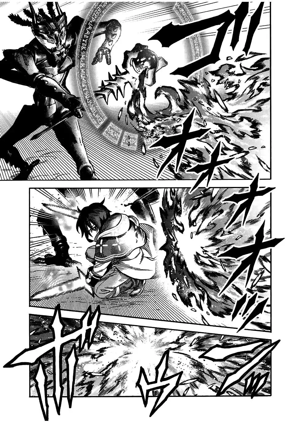 Suterareta Tensei Kenja Chapter 24