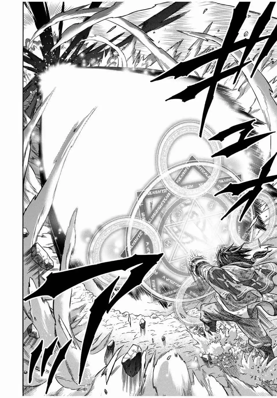 Suterareta Tensei Kenja Chapter 30