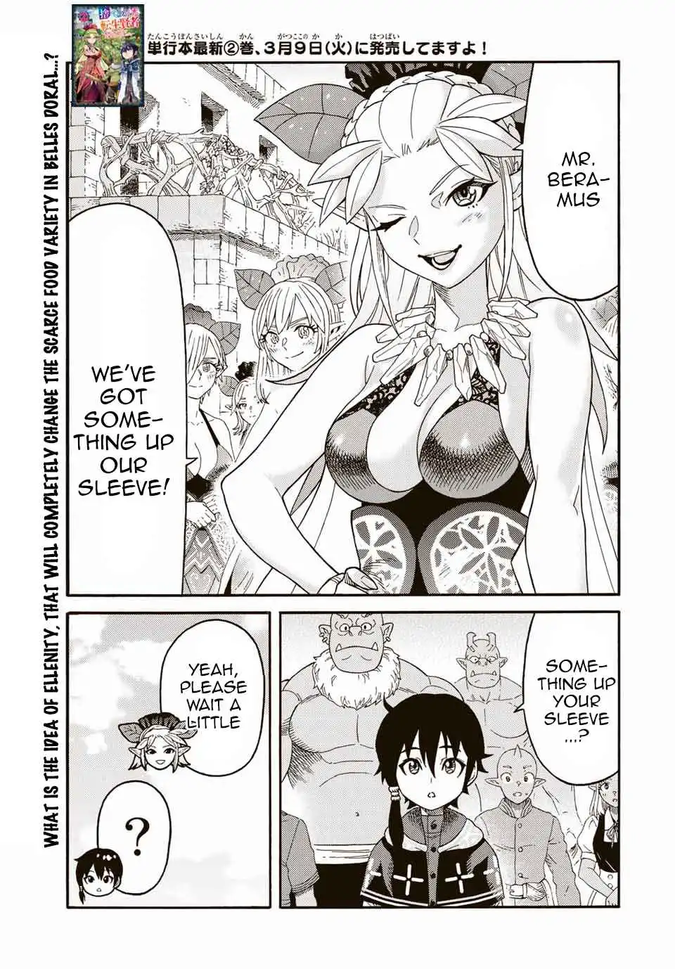 Suterareta Tensei Kenja Chapter 36