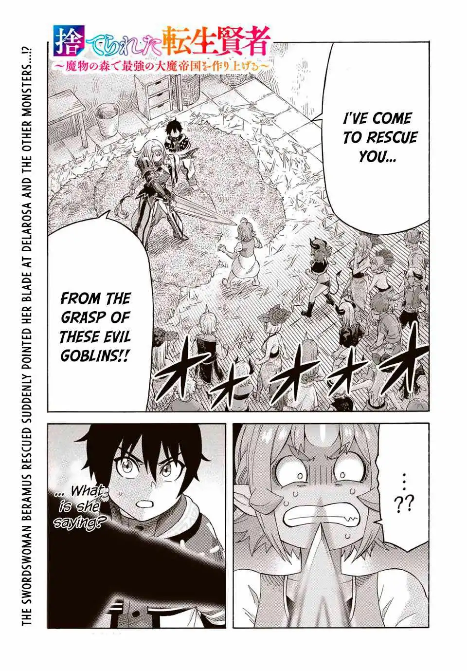 Suterareta Tensei Kenja Chapter 53