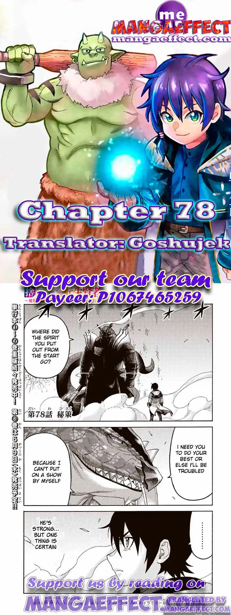 Suterareta Tensei Kenja Chapter 78