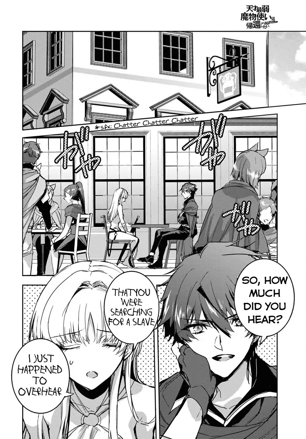 TENSAI SAIJAKU MAMONOTSUKAI HA KIKAN SHITAI ~SAIKYOU NO JUUSHA TO HIKIHANASARETE MISHIRANU CHI NI TOBASAREMASHITA Chapter 3